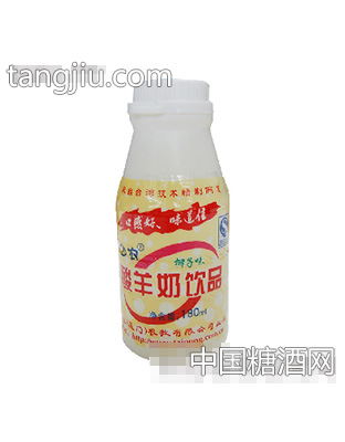 酸羊奶