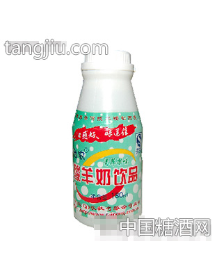 羊奶