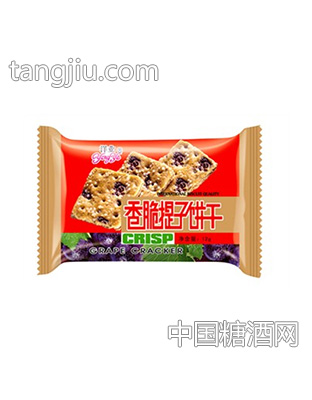 香脆提子