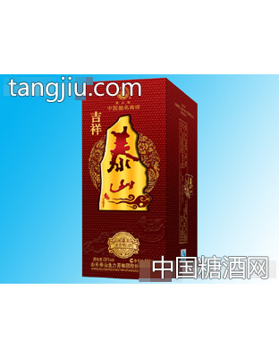 泰山珍坊吉祥38度