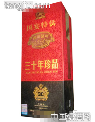 珍品