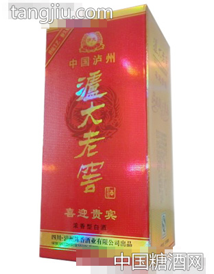 泸大老窖
