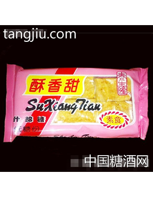 泰生隆—软豆贡