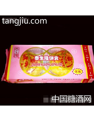 泰生隆—两个装素饼