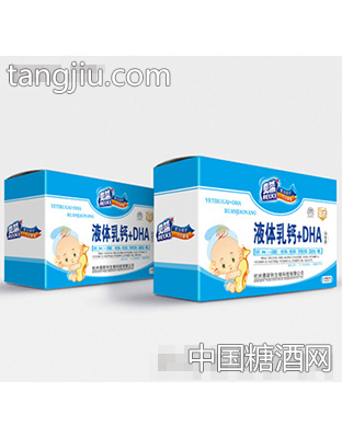液体钙乳+DHA