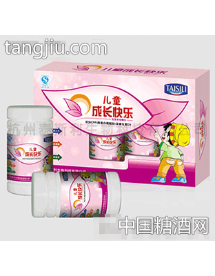 儿童成长快乐