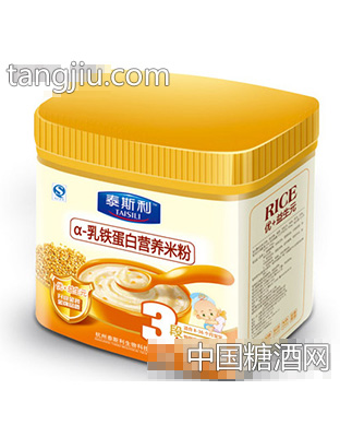 乳铁蛋白营养米粉