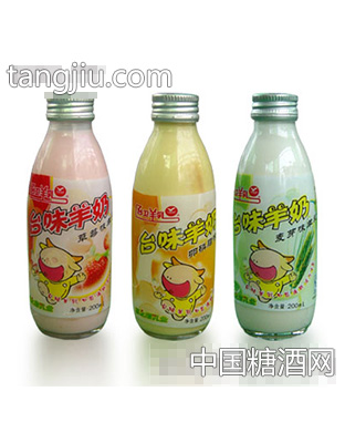 台味羊奶