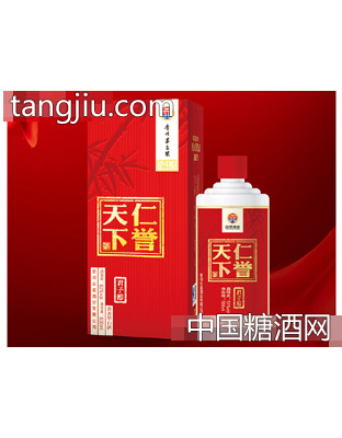 仁誉天下君子醇