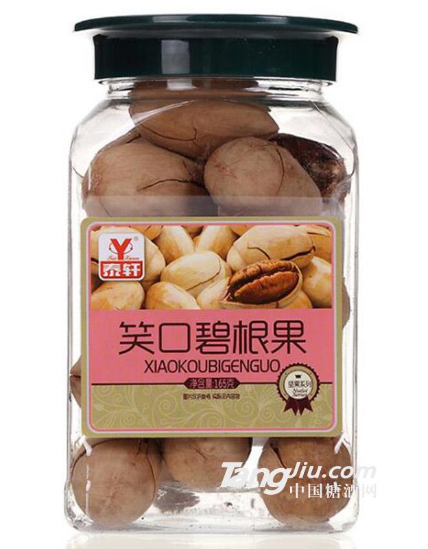泰轩罐装坚果炒货