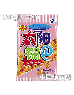 45克太阳锅巴五香牛