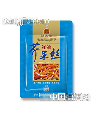阿香婆红油芥菜丝