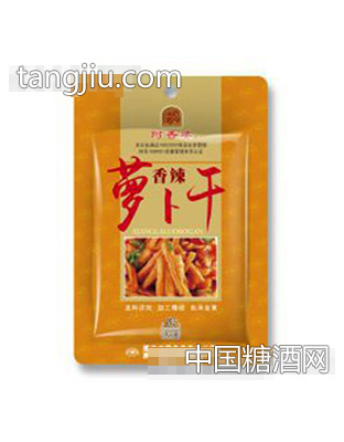 阿香婆香辣萝卜干