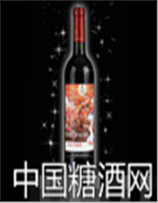 干红葡萄酒