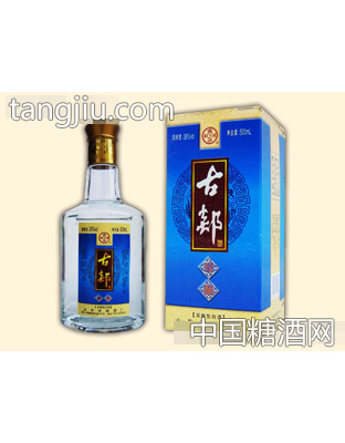 古郯珍酿