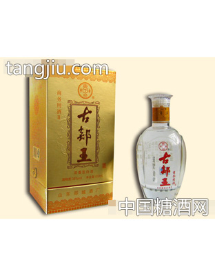 古郯王商务