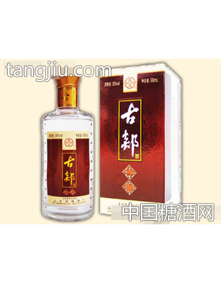 古郯神酿