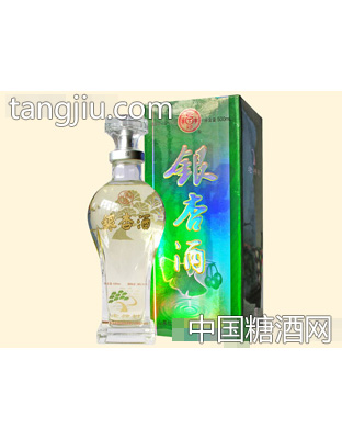 银杏酒