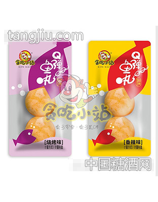 贪吃小站Q弹鱼丸
