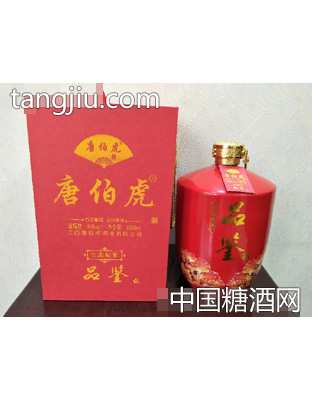 唐伯虎10斤装老原酒坛酒
