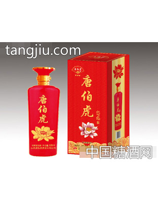 唐伯虎45度解元酒