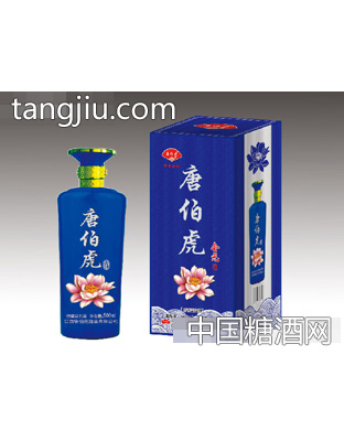 唐伯虎50度会元酒