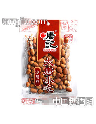 170g大唐小吃—沙胡豆