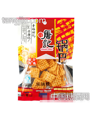 35g锅巴（麻辣味）