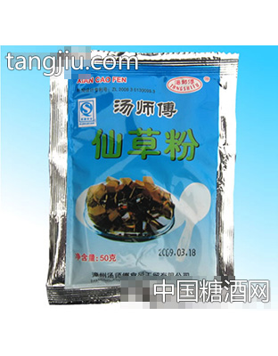 汤师傅仙草粉
