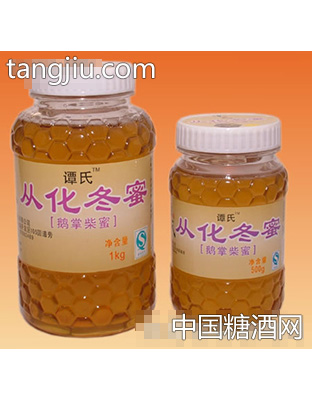 从化冬蜜(鹅掌柴蜜)