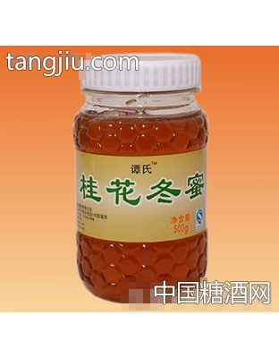 桂花冬蜜