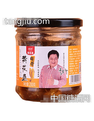 亚圣斋黄花鱼酥骨罐头200g