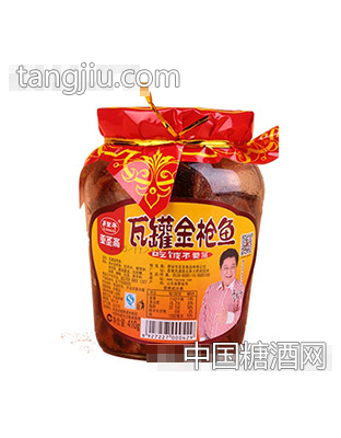 亚圣斋瓦罐金鱼410g