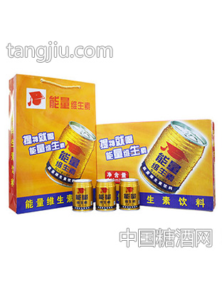 能量维生素饮料