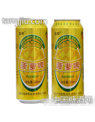 蓝都菠萝啤500ml