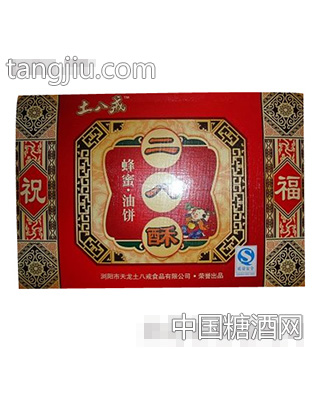土八戒蜂蜜油饼