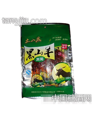 土八戒黑山羊羊肉串