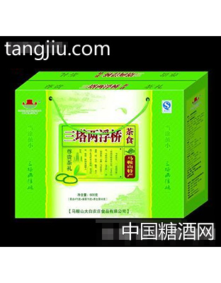 太白农庄三塔两浮桥茶食礼盒
