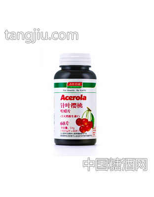 汤臣倍健针叶樱桃咀嚼片