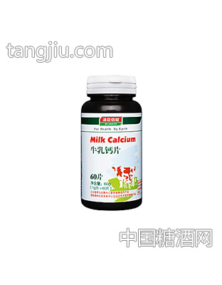 汤臣倍健牛乳钙片