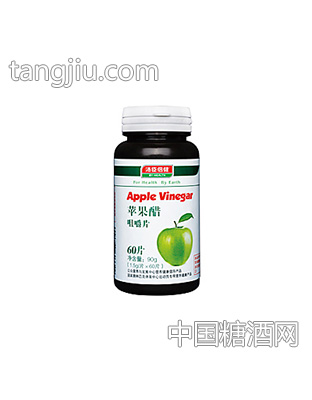 汤臣倍健苹果醋咀嚼片