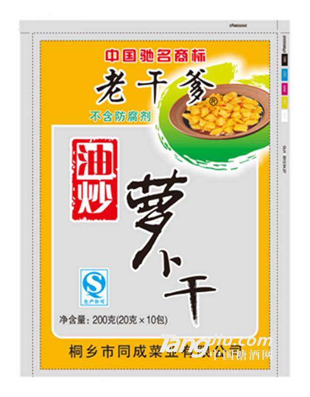 老干爹油炒萝卜干200g