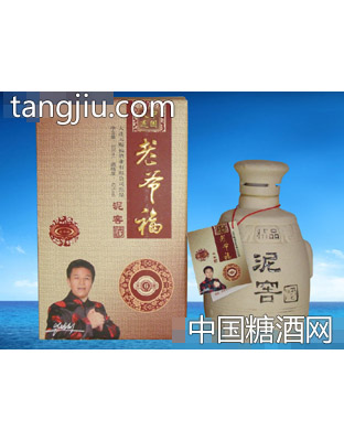 老爷福精品泥窖