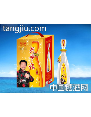 老爷福珍品