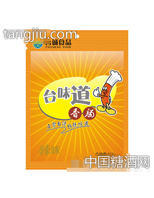 台味道香肠辣味