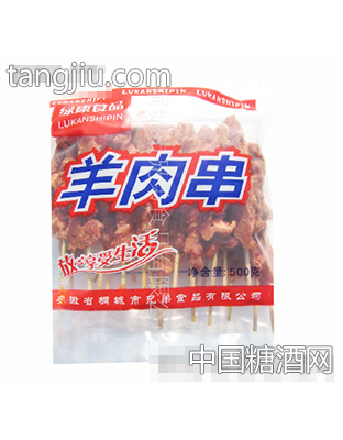 羊肉串500克