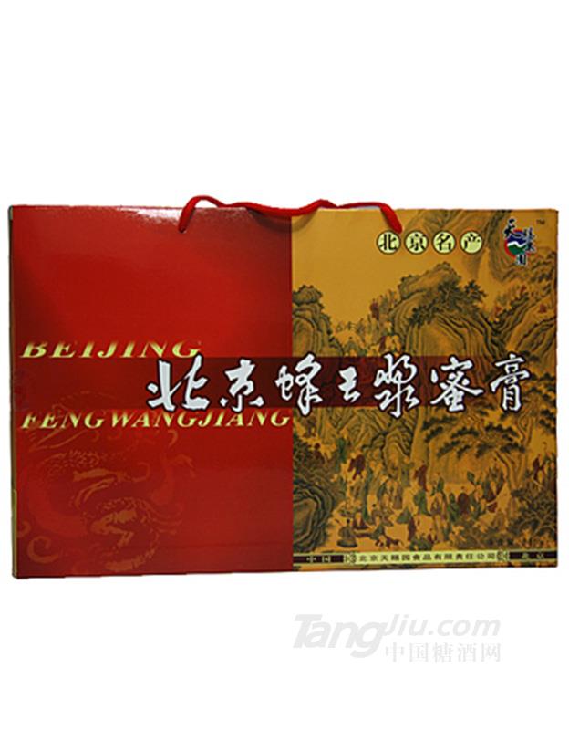 天赐园北京蜂王