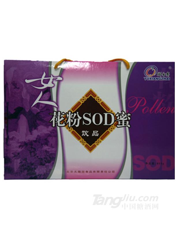 御香斋女人花粉SOD蜜饮品