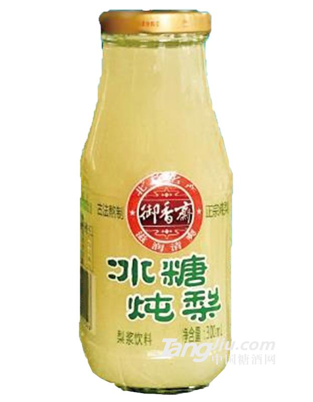 御香斋冰糖炖梨300ml