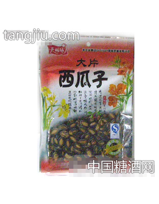 大片西瓜子